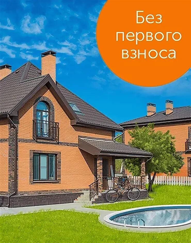 Дом, 100 м² - купить в Клину, цена 2 000 000 руб., продано 1 июня 2020 - Продажа