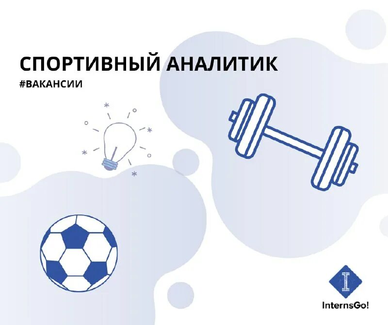 Аналитика спорта на сегодня. Спорт аналитика. Аналитика спорта на сегодня. Аналитика спорта на сегодня. Аналитика спорта на сегодня.