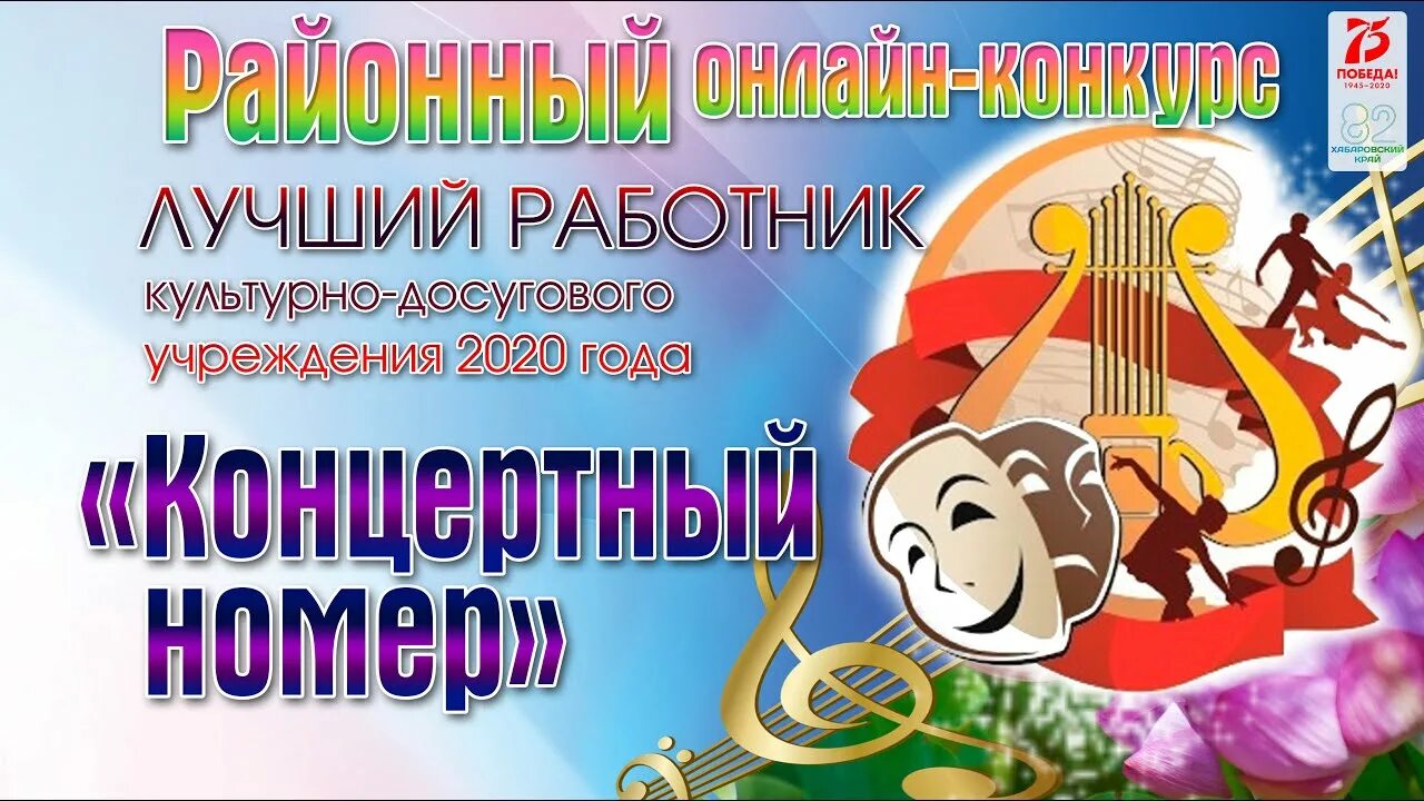 Сценарий культурно досугового. Визитная карточка культработника на конкурс. Визитная карточка работника культуры на конкурс. Визитная карточка клубного работника. Визитка дома культуры.