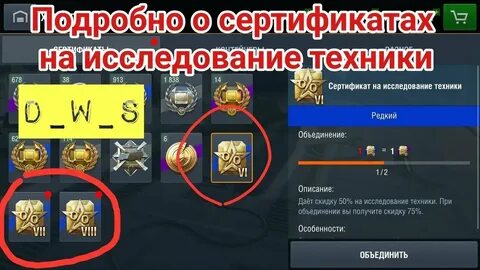 Опыт в блиц