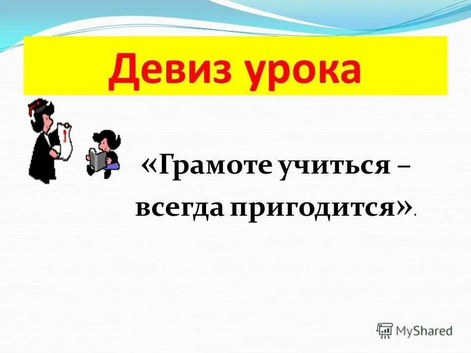 Го ся. Го ся