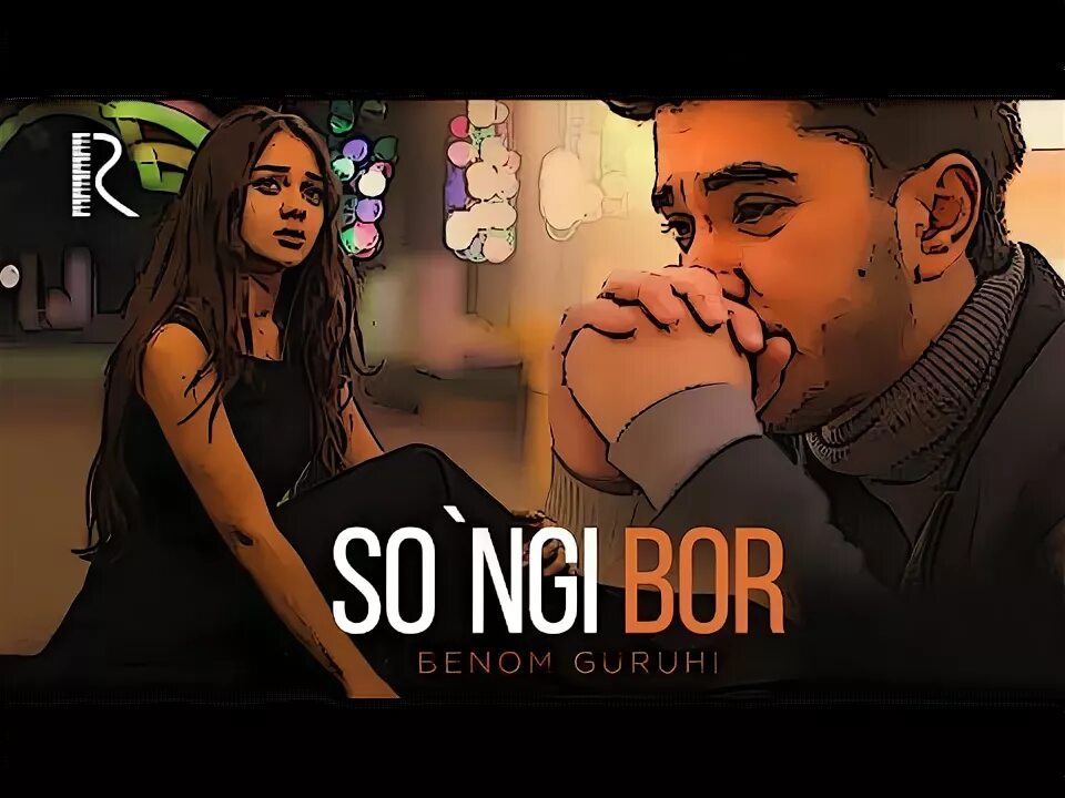 Беном гурухи клиплари сунги бор. Benom songi bor. Songi bor. Benom songi bor. Songi bor.