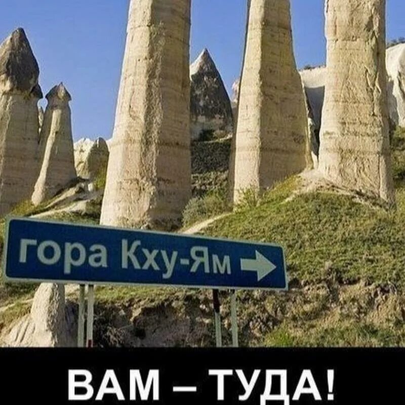 священная гора кху ям. китайская провинция кху-ям. кху ям фото.