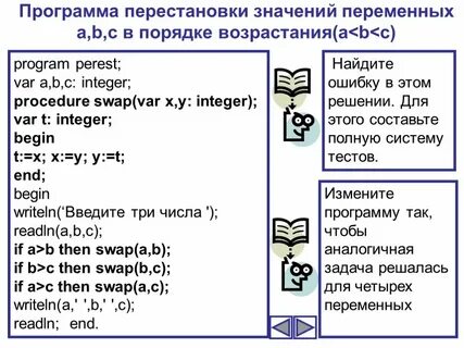 Значение программы 9 6 15