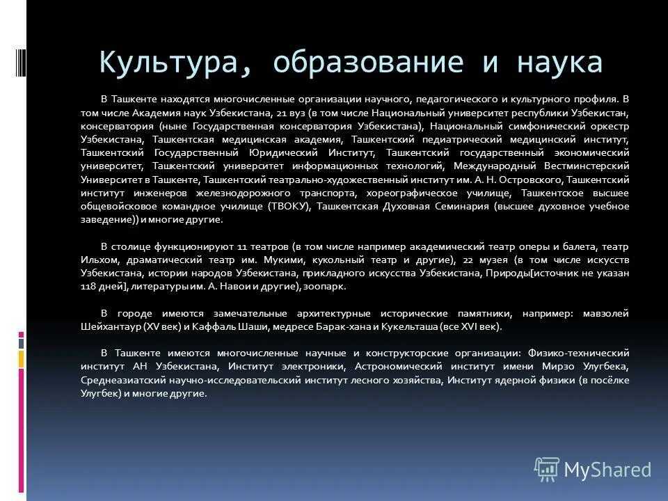 понятие культуры. русская культура кратко. теория высоко- и низкоконтекстуальных культур э холла. русская культура в xiii-xvi вв. дайте определение понятию культура.