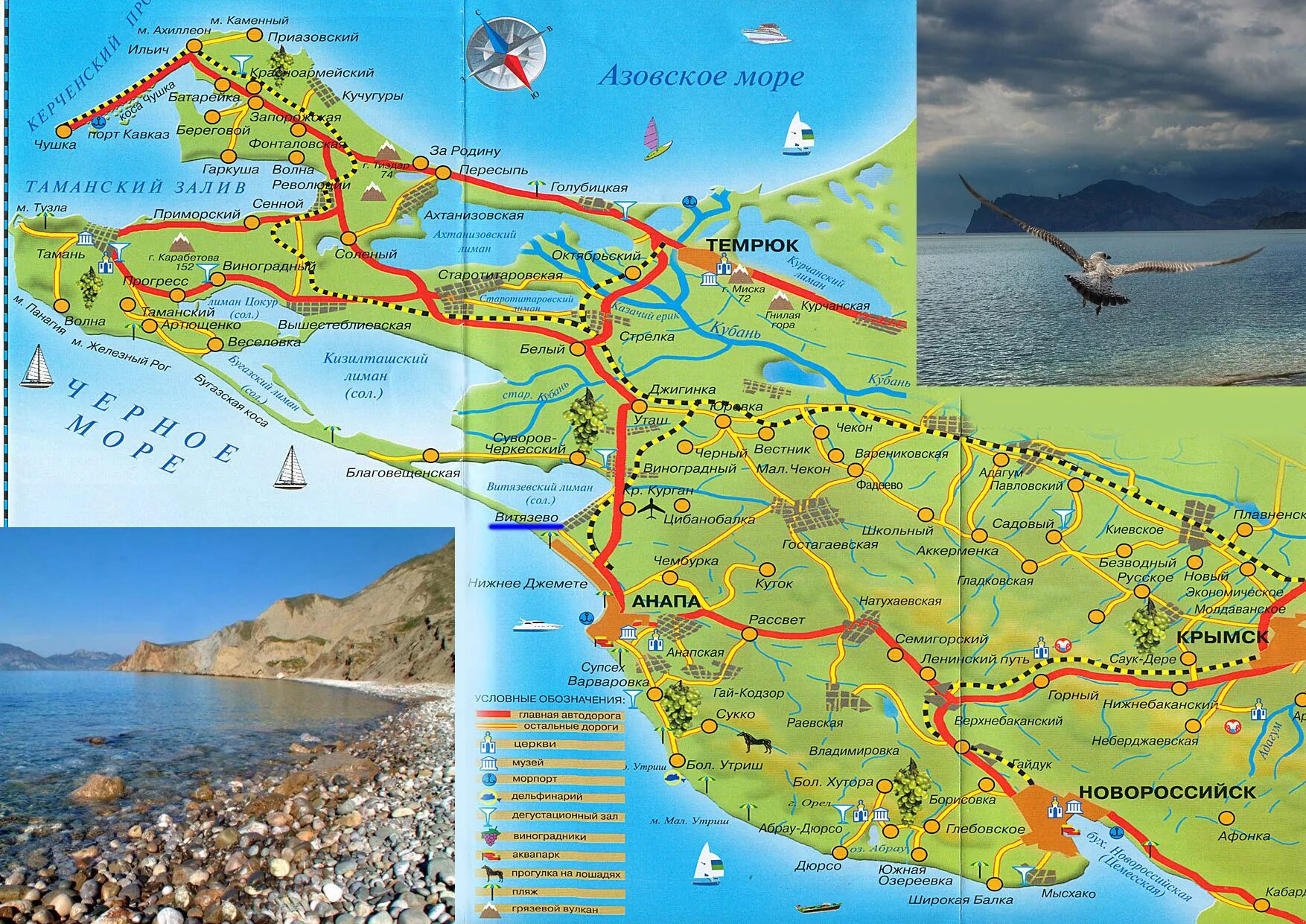 населенный пункт волна. краснодарский край темрюкский район станица тамань. полуостров тамань на карте краснодарского края. населенный пункт волна. полуостров тамань на карте краснодарского края.