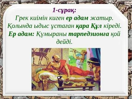 Семіз еркектермен порно