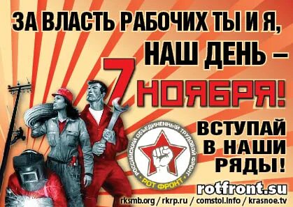 Кончились красные дни