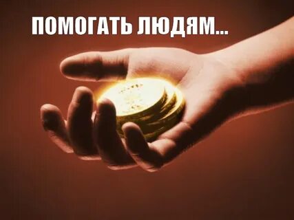 Золотой деньги в долг