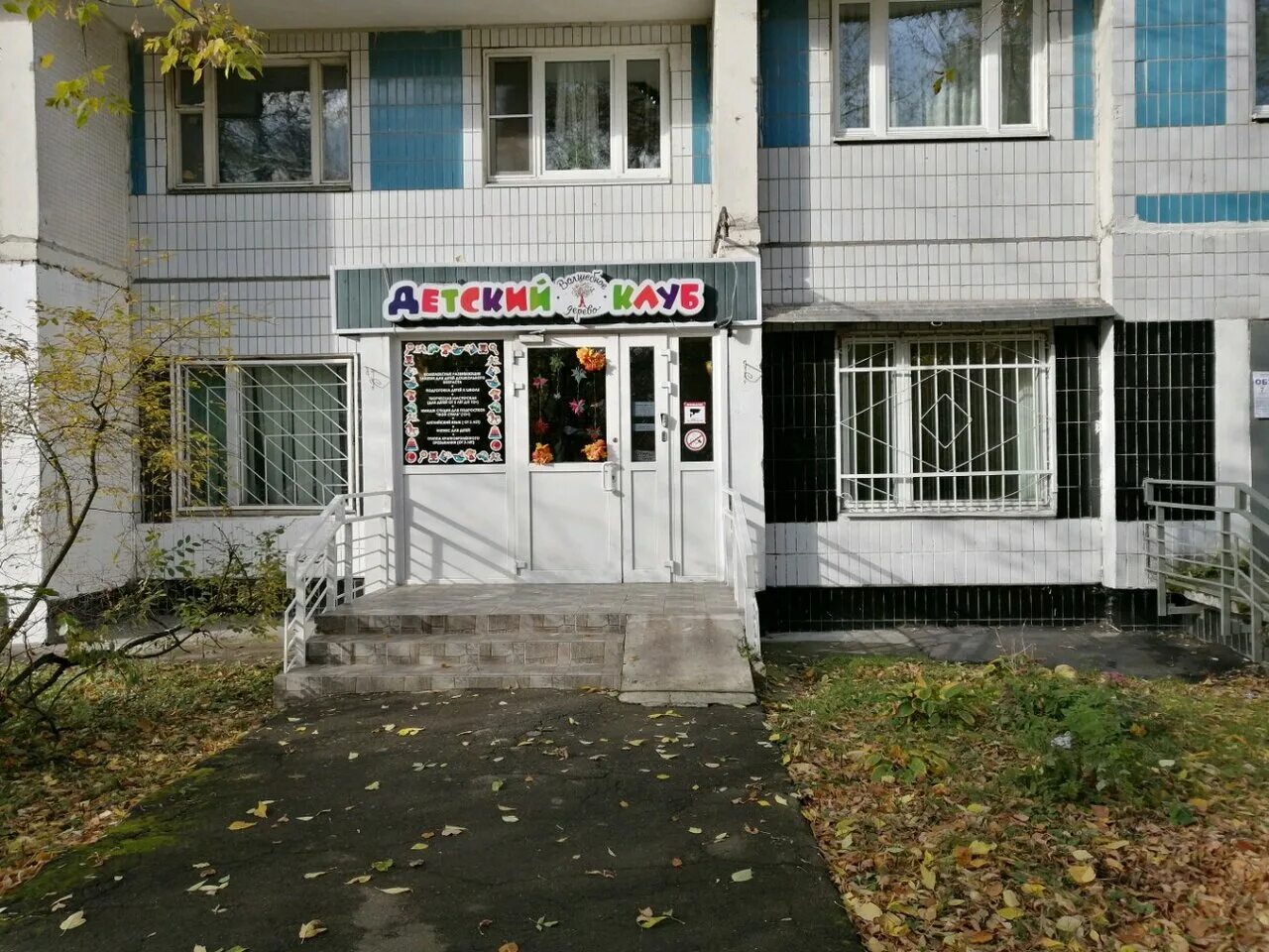 Тверь стартовая 11 фото. Стартовая площадка ул веерная 28а. Санкт-петербург, ул. Каланчевская, 17. Смарт стандарт реновация.