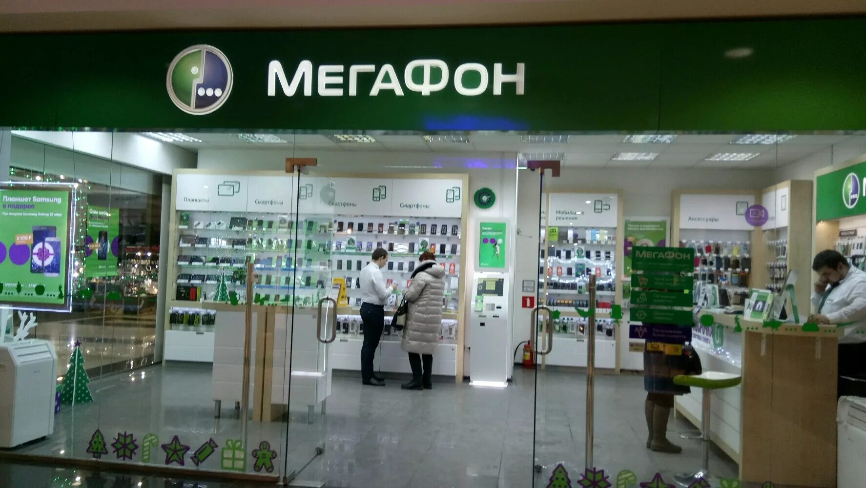 Мегафон нижний новгород телефон