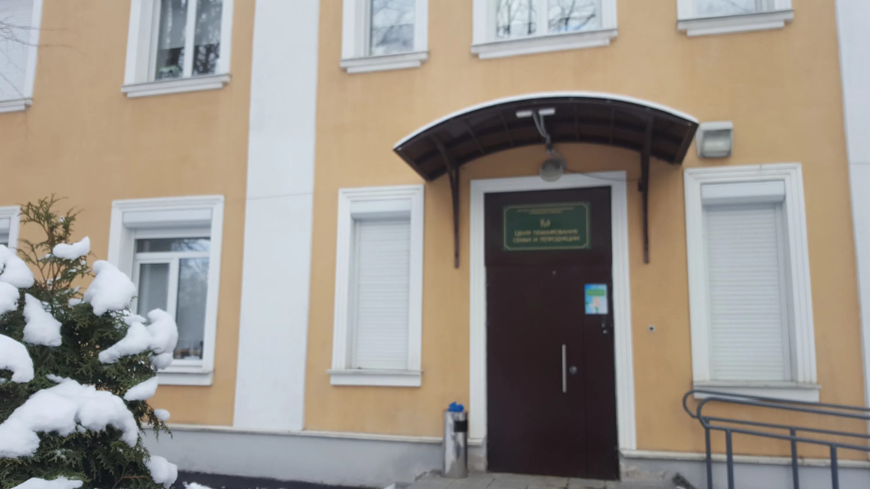 Спб гбуз центр планирование и репродукции. Женская консультация 44 жуковско-волынская 4а. жуковско-волынская пушкин женская консультация. женская консультация 44 пушкинский район. спб гбуз «центр планирования семьи и репродукции».