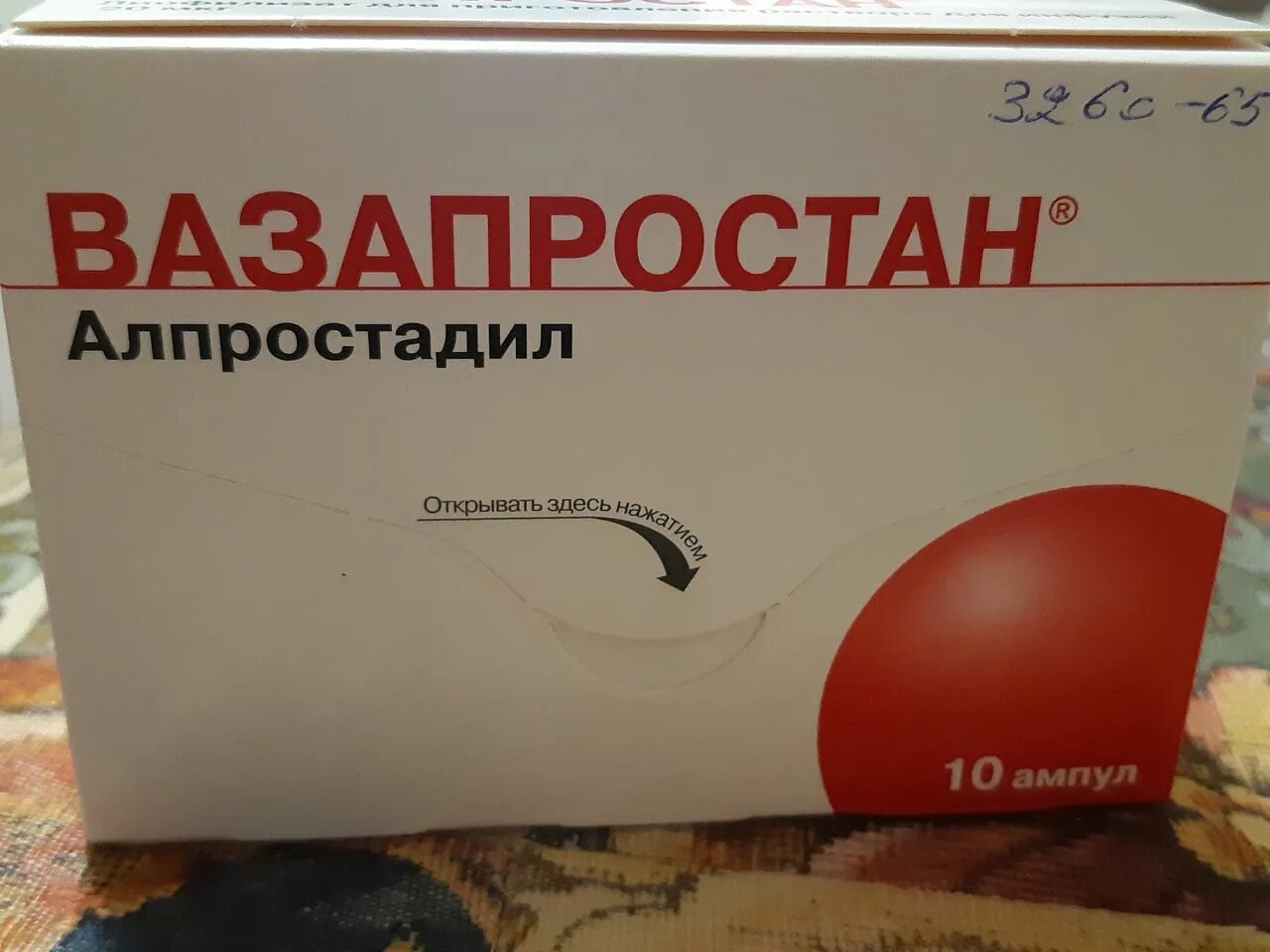 Алпростадил 60 мкг. Вазапростан 60 мкг. Вазапростан 60 Германия. Вазапростан 40. Вазапростан ампулы.