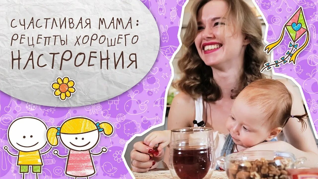 Малыш улыбается. Мать с ребенком. Ребенок чувствует настроение матери. Добрые картины. Довольный ребенок.