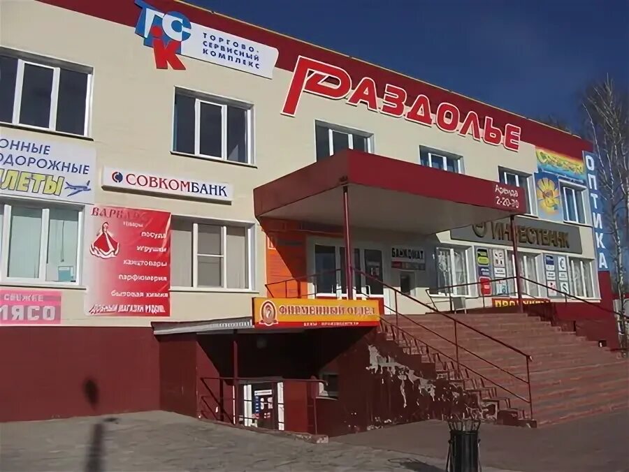 изготовление ключей баннер для сайта. эльфпласт сухарница раздолье. раздолье пласт. пласт челябинская область октябрьская улица. пласт.