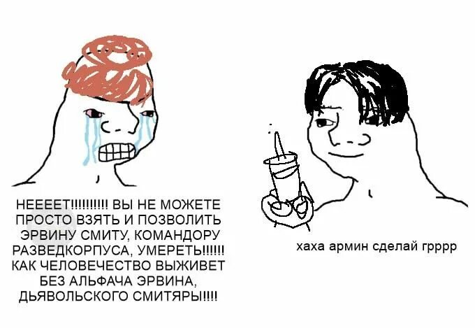 Аот текст. Аот текст