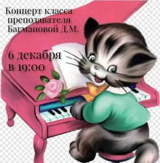Музыка зверей для детей
