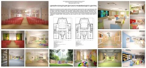 Концепция школы искусств