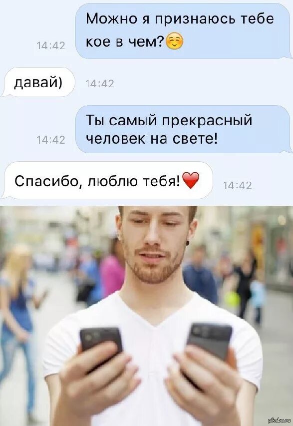 Сообщение сам