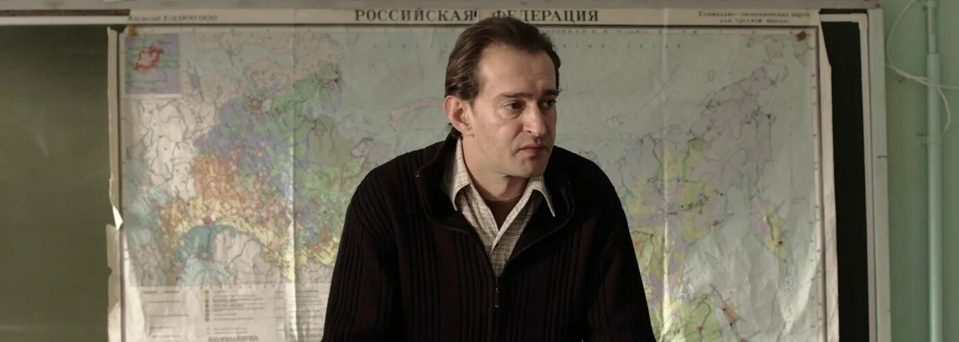 Хабенский глобус. Хабенский глобус. Географ глобус пропил завуч. Хабенский глобус. Хабенский глобус.
