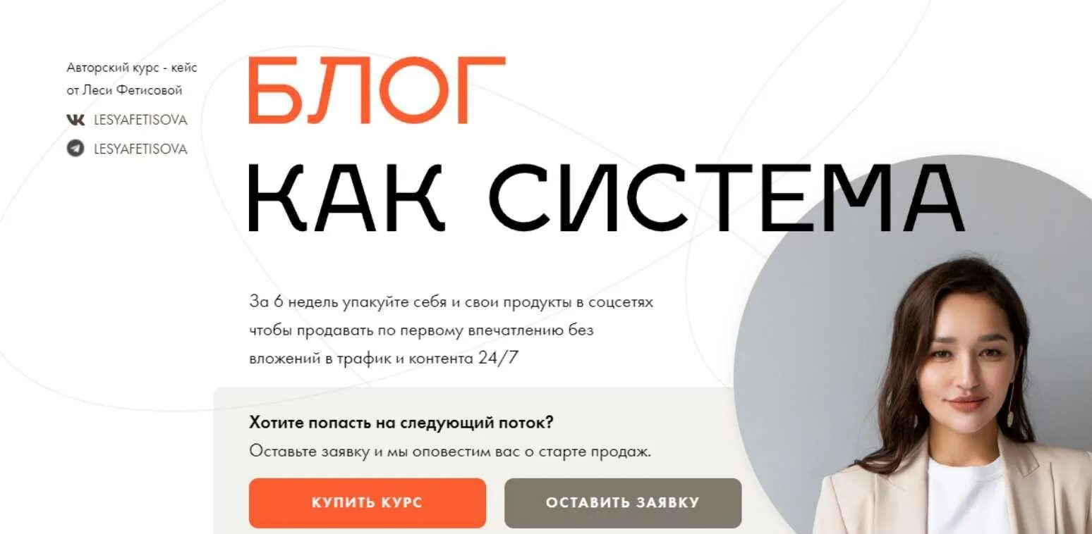 Курсы по системе м