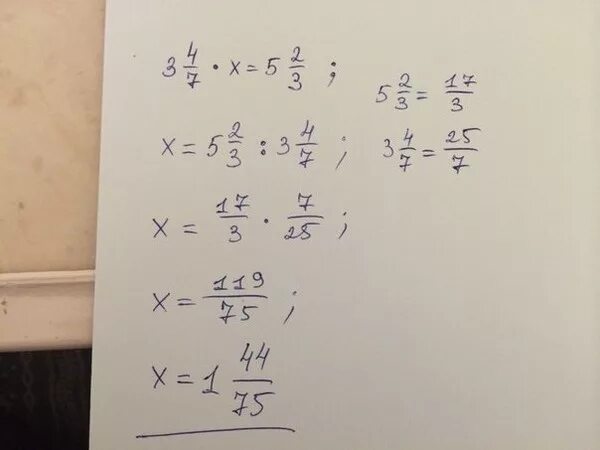 2 целых 3 4 7 11. 2целых 2/3 х-5,1=3,7. 2 Целых 4/7 + х =7. (4х-7)2>равно(7х-4)2. 2 Целых 5/7 + х= 7.