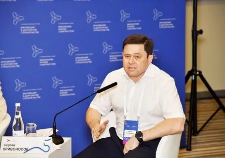 Погода кривоносов