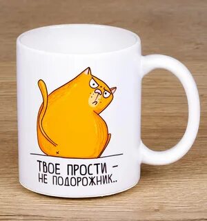 Чай обида