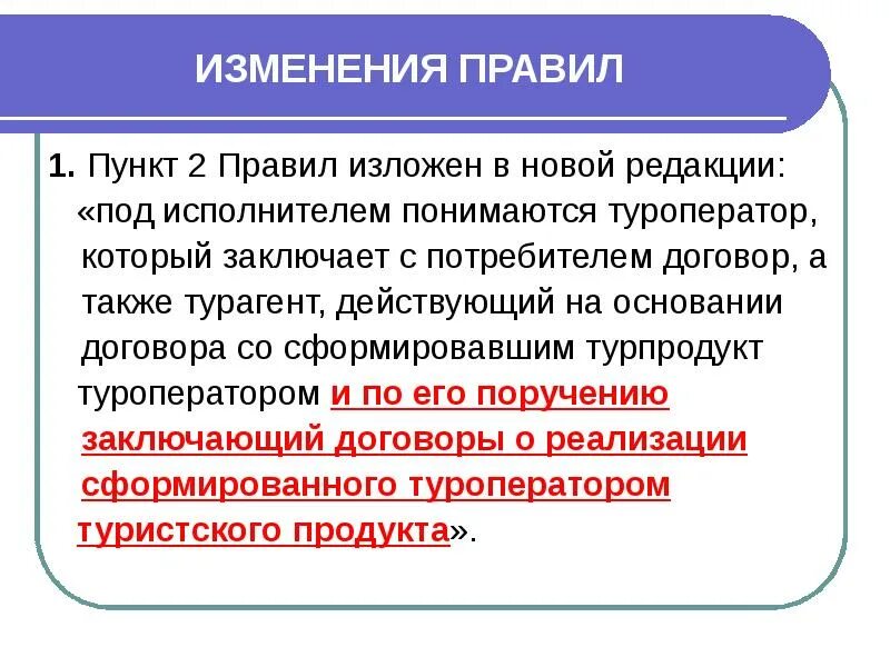 Деятельность редакции