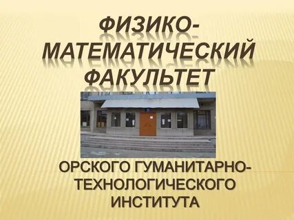 Гуманитарный проект класс