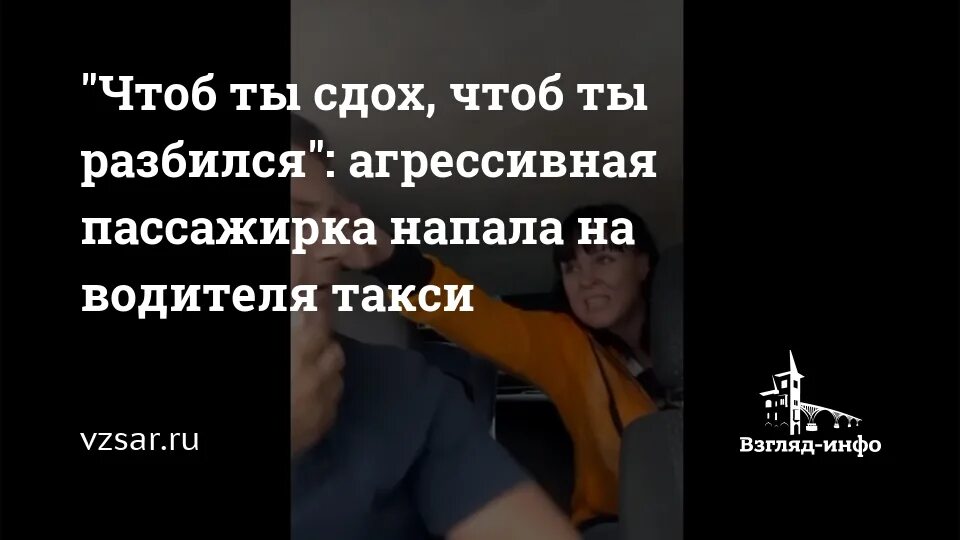 Дура чтоб ты сдохла. Чтоб тебе околеть проклятие. Чтоб ты сдохла, Проклятая. Чтоб ты сдох, офисная.