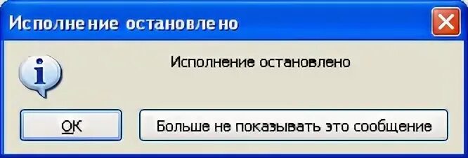 Как сделать проверенный