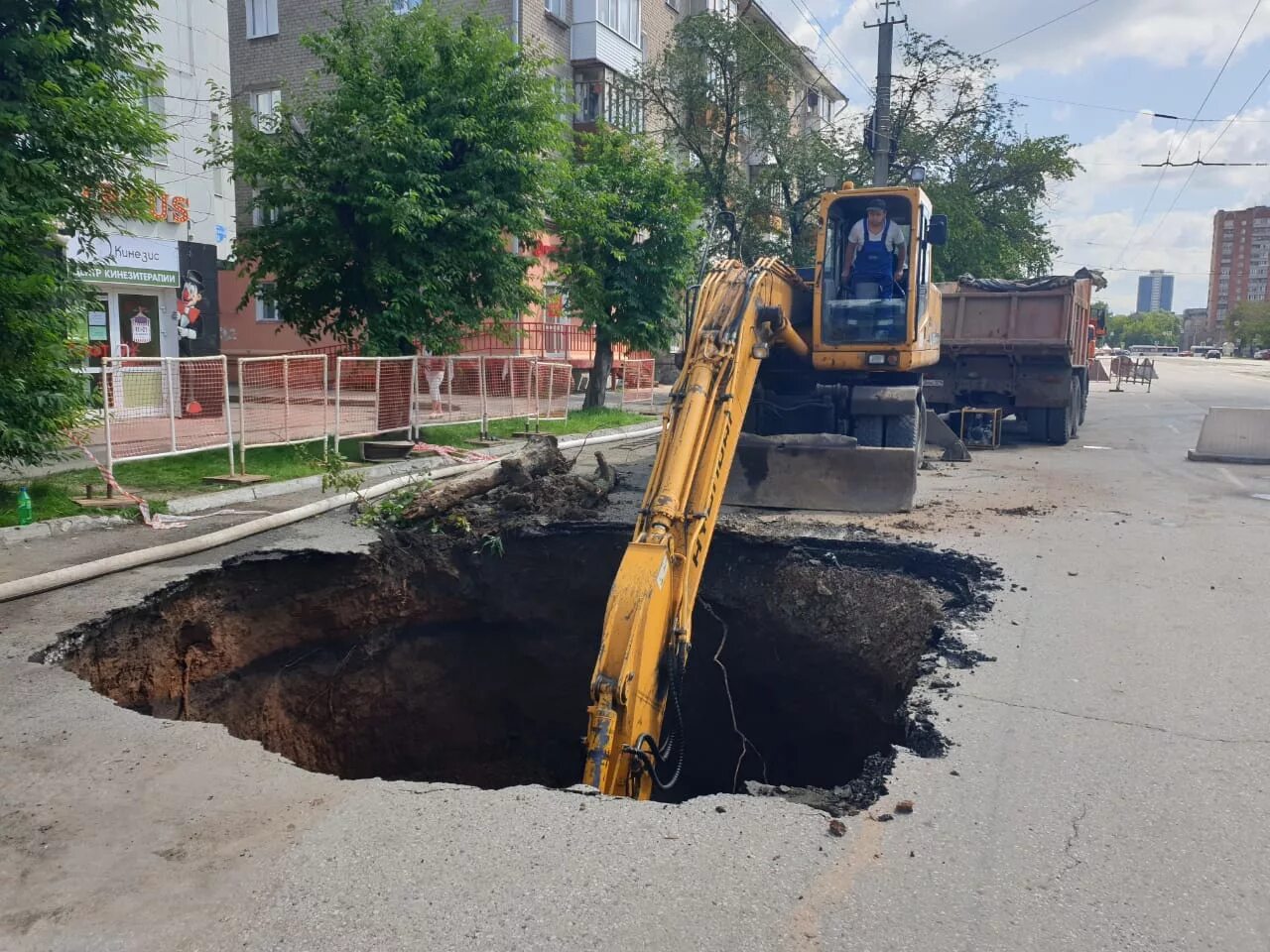 Город уходит под землю. Город уходит под землю