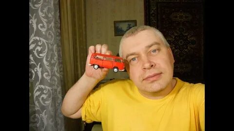 Горин