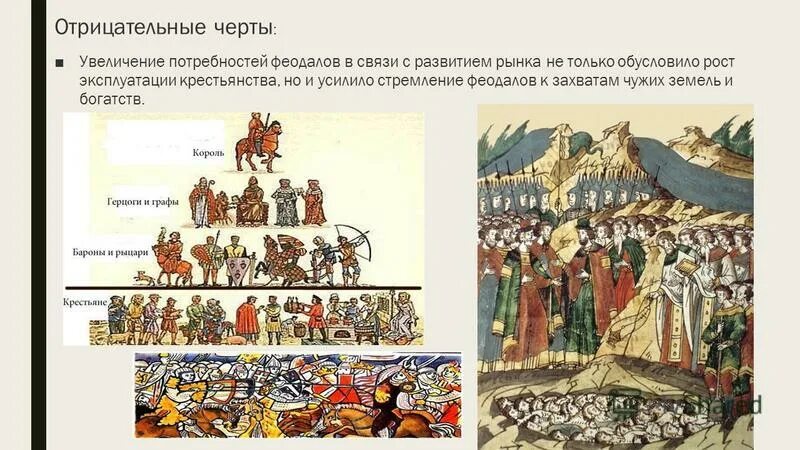 захват чужой территории картинка. митинг против мяса. частная собственность карикатура. инопланетные роботы. земельный участок карикатура.