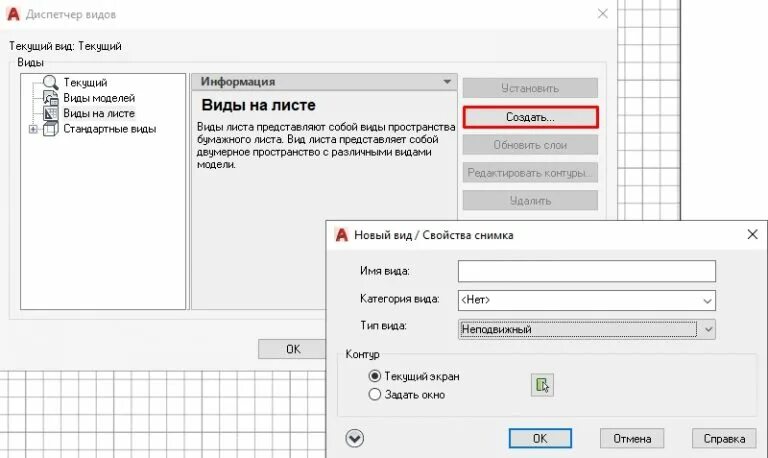 Масштабировать в автокаде. Изменить масштаб линии. Изменить масштаб линии. Отображение толщины линий в автокаде. Масштабы в autocad.