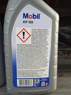 Мобил 320