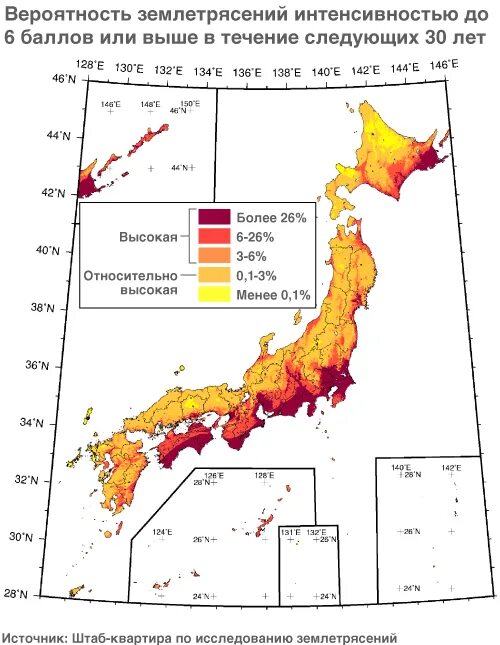 Карта сейсмической активности Японии. Карта сейсмичности Японии. Карта землетрясений Японии. Сейсмичность в Японии. Частота землетрясения