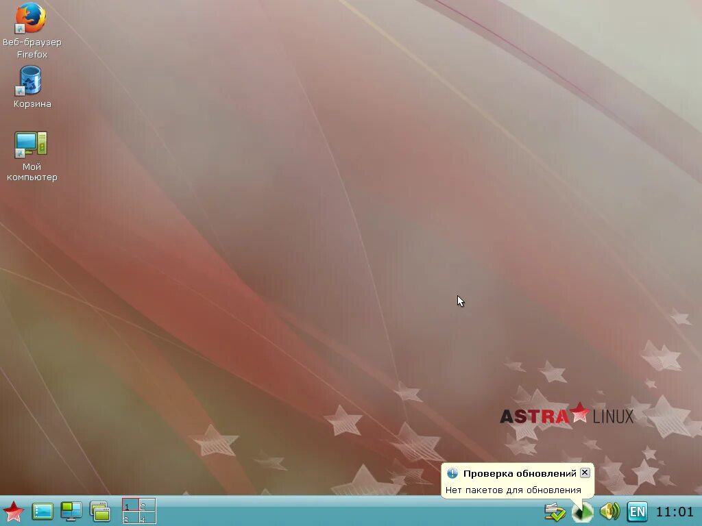 Astra linux download. Astra linux x64. оболочка astra linux. графический интерфейс astra linux.