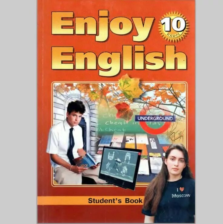 Ответы по английскому языку student book. Английский 5 класс starlight. Ответы по английскому языку student book. Английский new round up starter. Ответы по английскому языку student book.