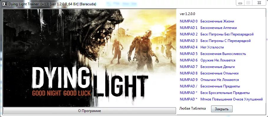 Dying light системные требования. Чит коды для dying light ps4. Dying light читы. Dying light 2 читы. 35.