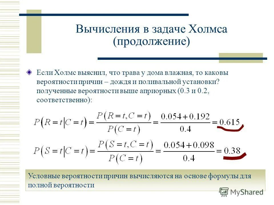 Задать получение. Задать получение