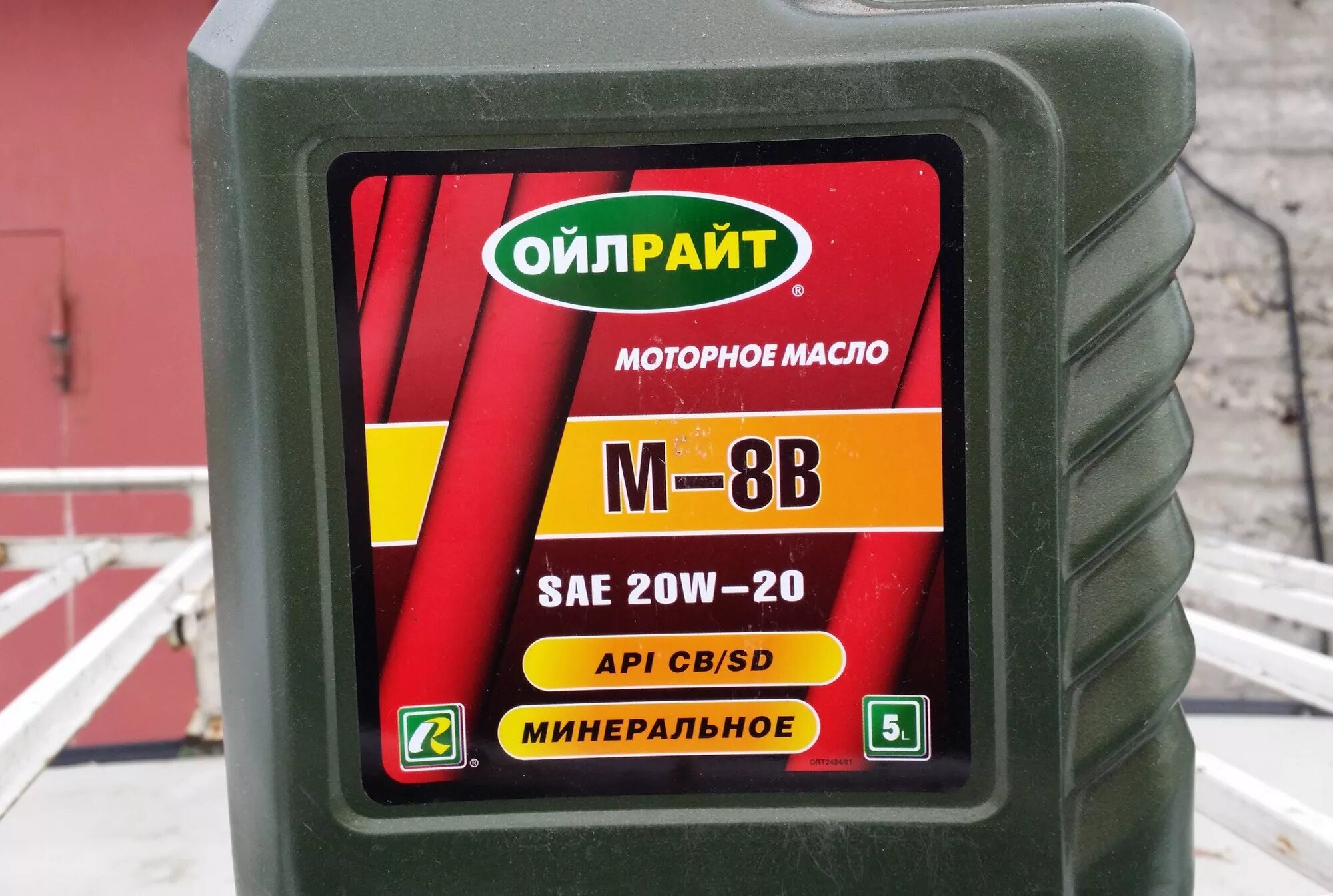 Масло м8г2к OILRIGHT SAE 20w-20. Масло в оку в мотор. Масло на оку в двигатель. Масло для Оки 11113. Масло в коробку ока