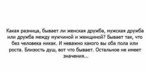 Рассказ женская дружба отзыв