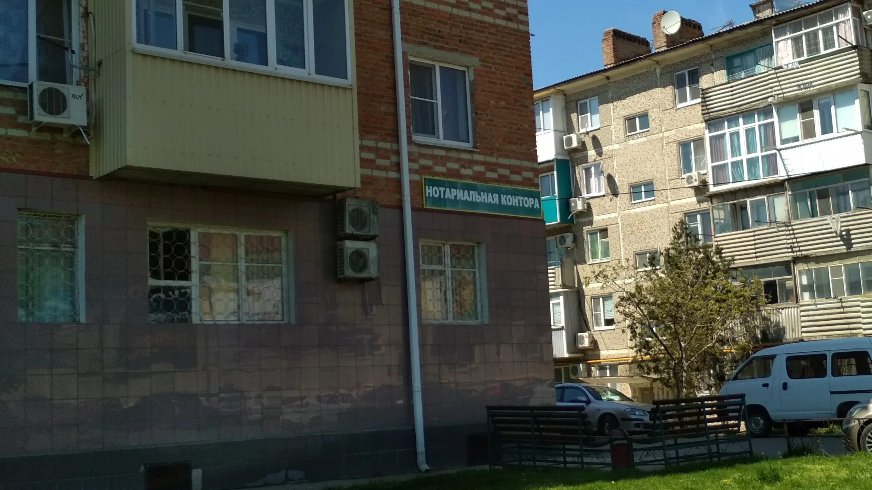 Темрюк таманская 58. Нотариус комышев темрюк. Темрюк улица ленина 66. Темрюк улица таманская 56 б. Темрюк.