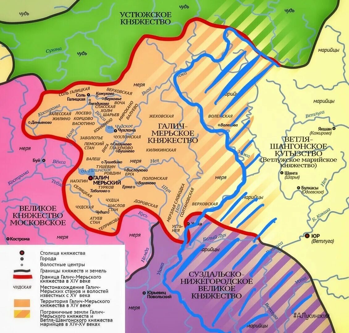 Галич-Мерьское княжество. Нижегородско-Суздальское великое княжество. Галич мерское княжество. Нижегородское княжество 14 век.