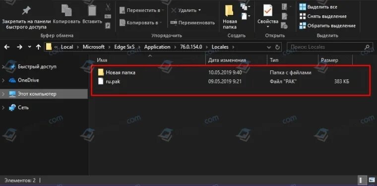 Palworld как включить русский язык. Как в zerdge включить русский язык. как поменять язык в майкрософт эйдж. как перевести страницу в майкрософт эйдж. где в x4 включить русский язык.
