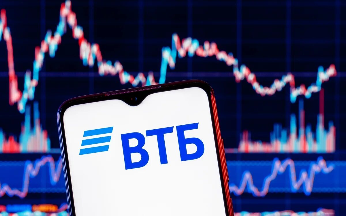 Втб сообщил. Втб сообщил