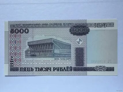 12000 белорусских