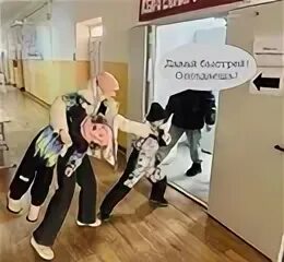 Коллега отправила